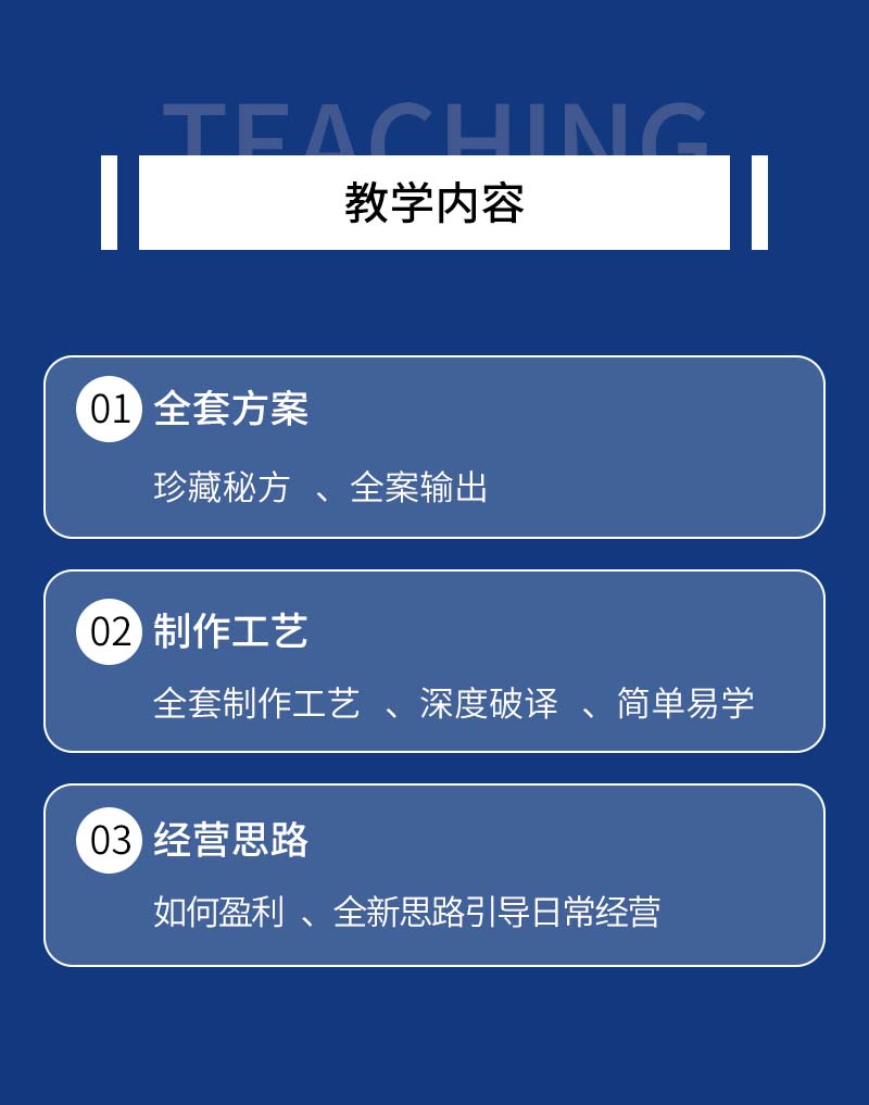 传统膏药制作013.jpg