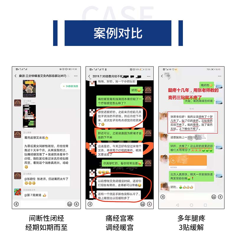 传统膏药制作011.jpg