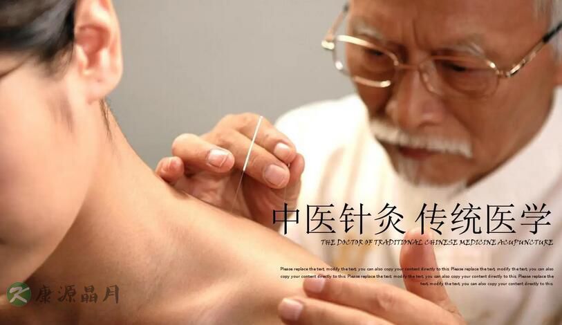 针灸取穴教程.jpg