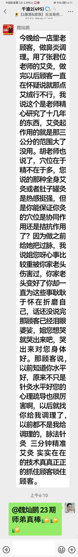 微信图片_20221018075532.jpg