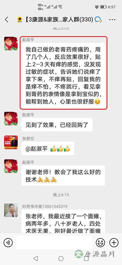 微信图片_20221018075513.jpg