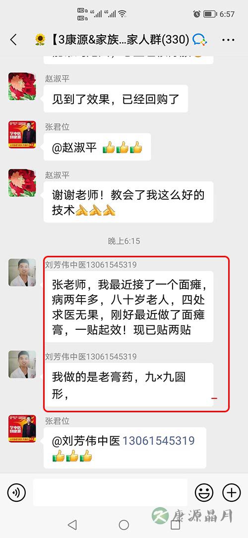 微信图片_20221018075507.jpg