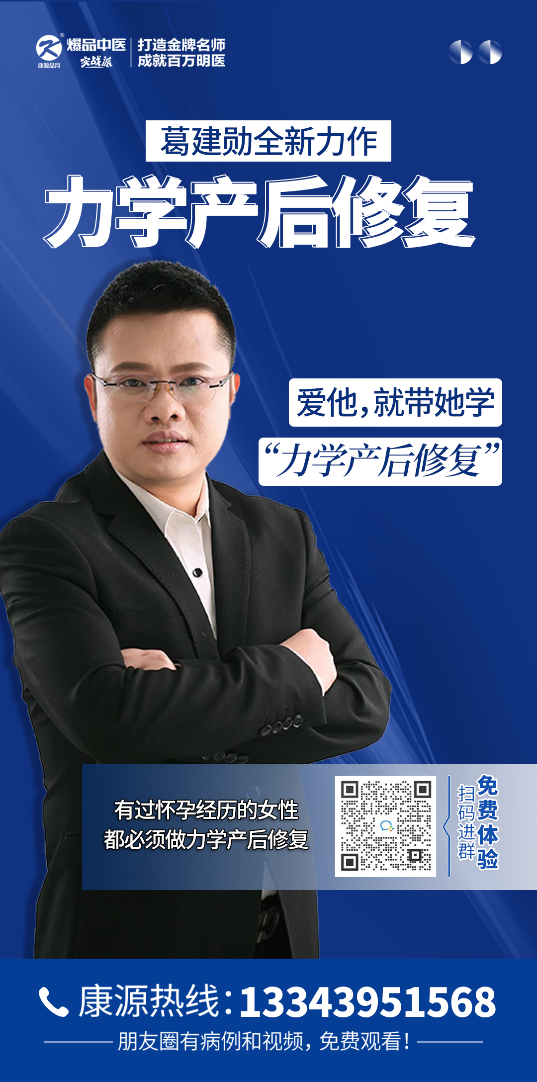 微信图片_20250219204659.png