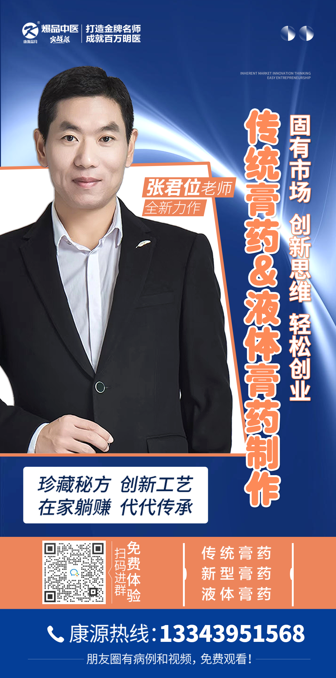 微信图片_20250219210544.png