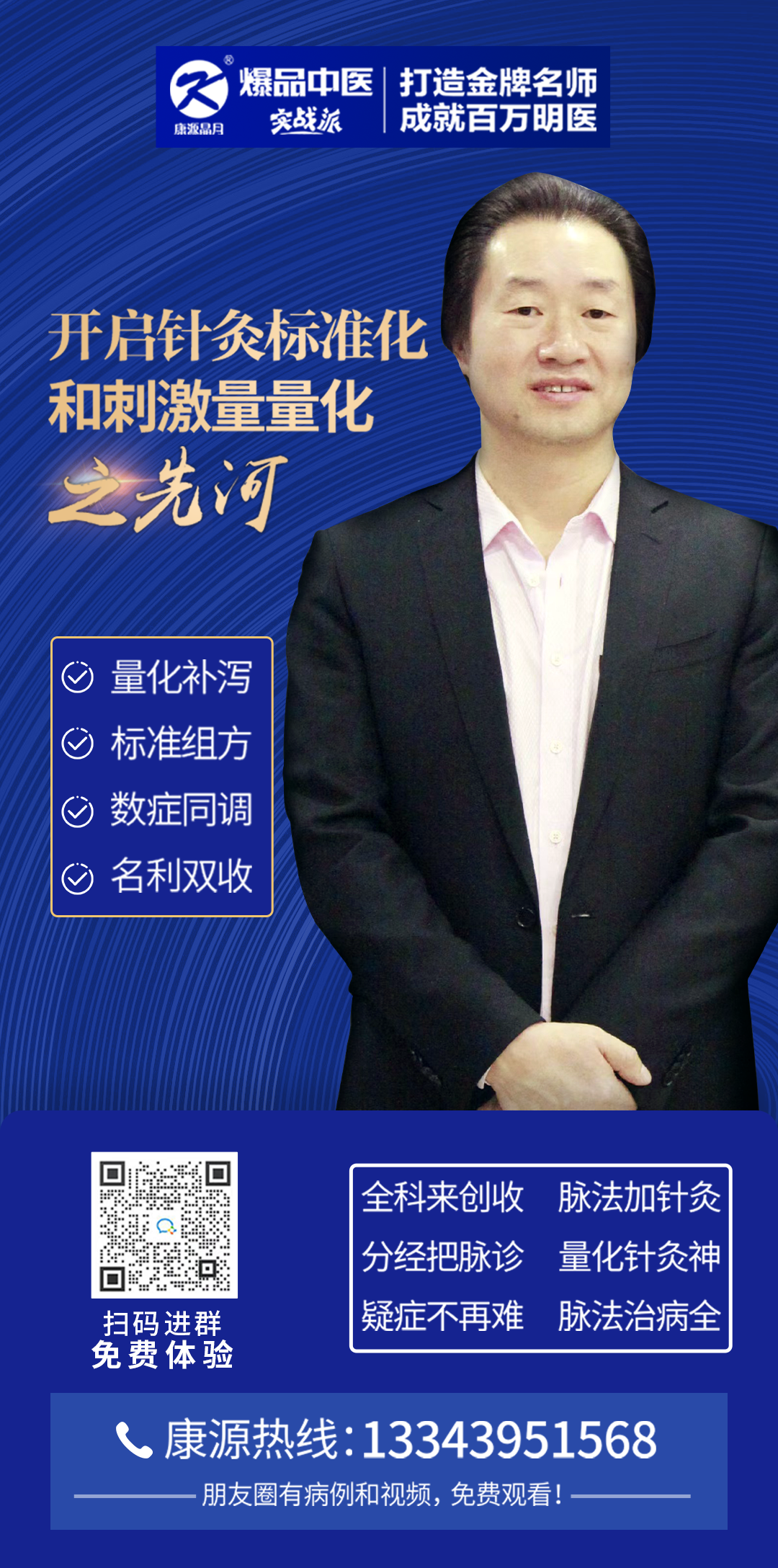 脉法.png