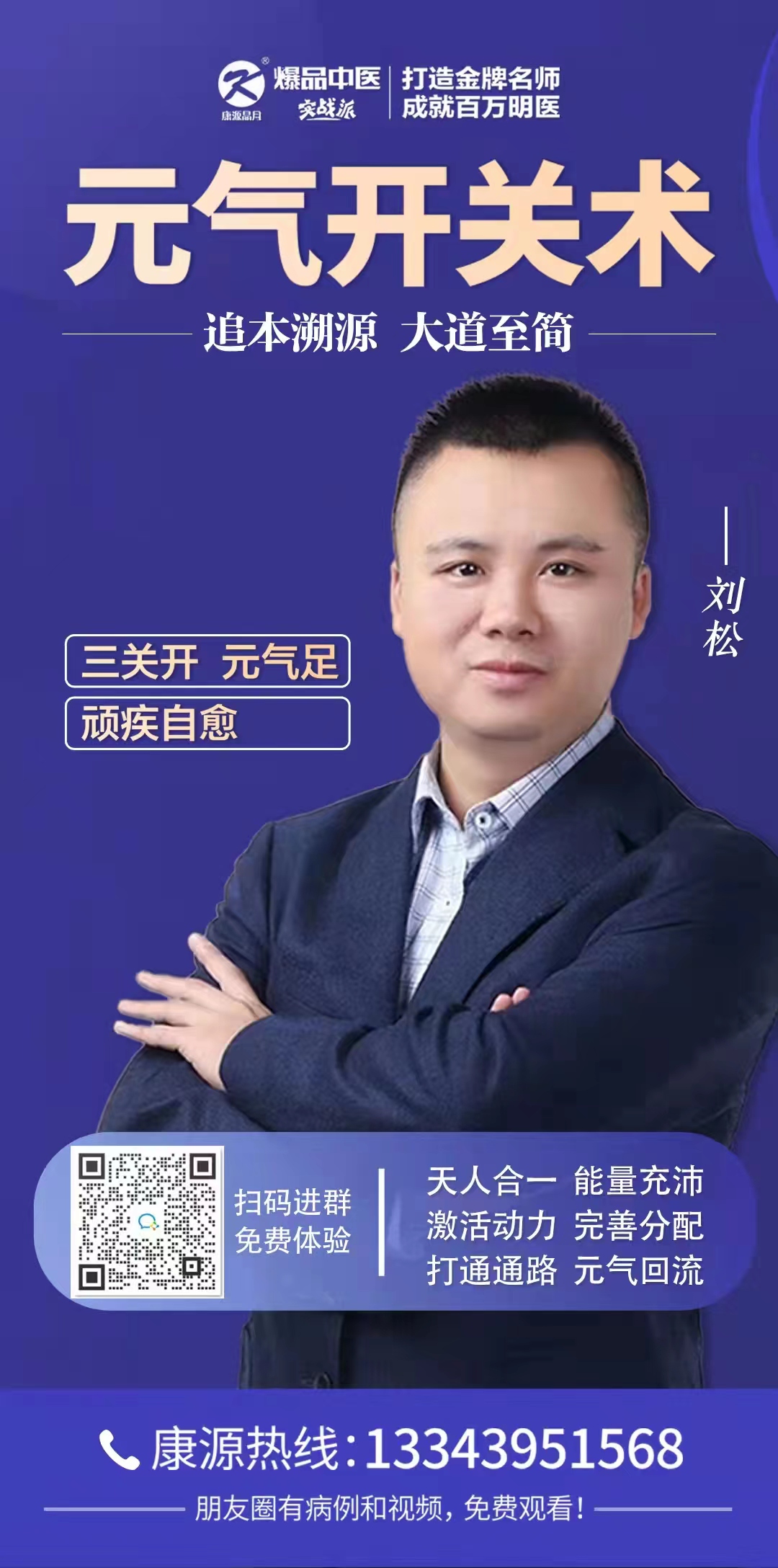 元气.jpg