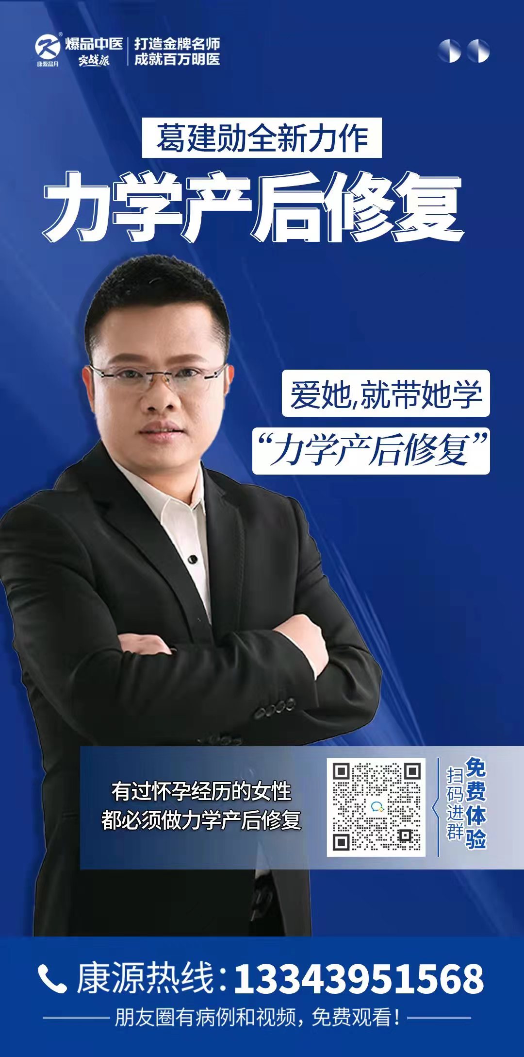 产后.jpg